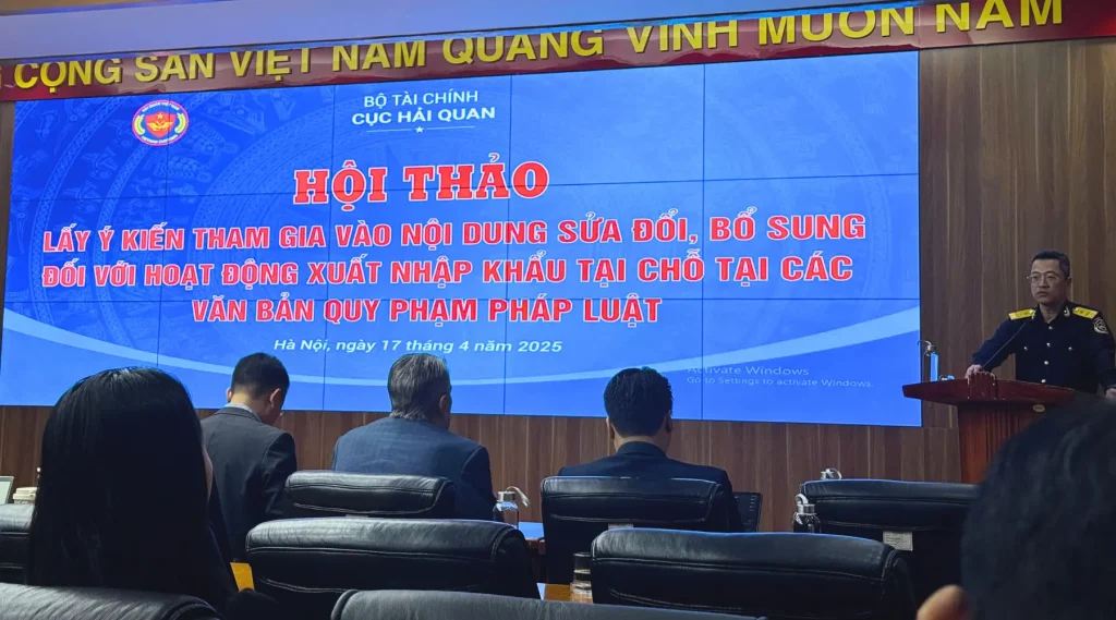 세관청은 현장 수출입 활동에 대한 제도 개정을 위한 공청회를 개최했습니다