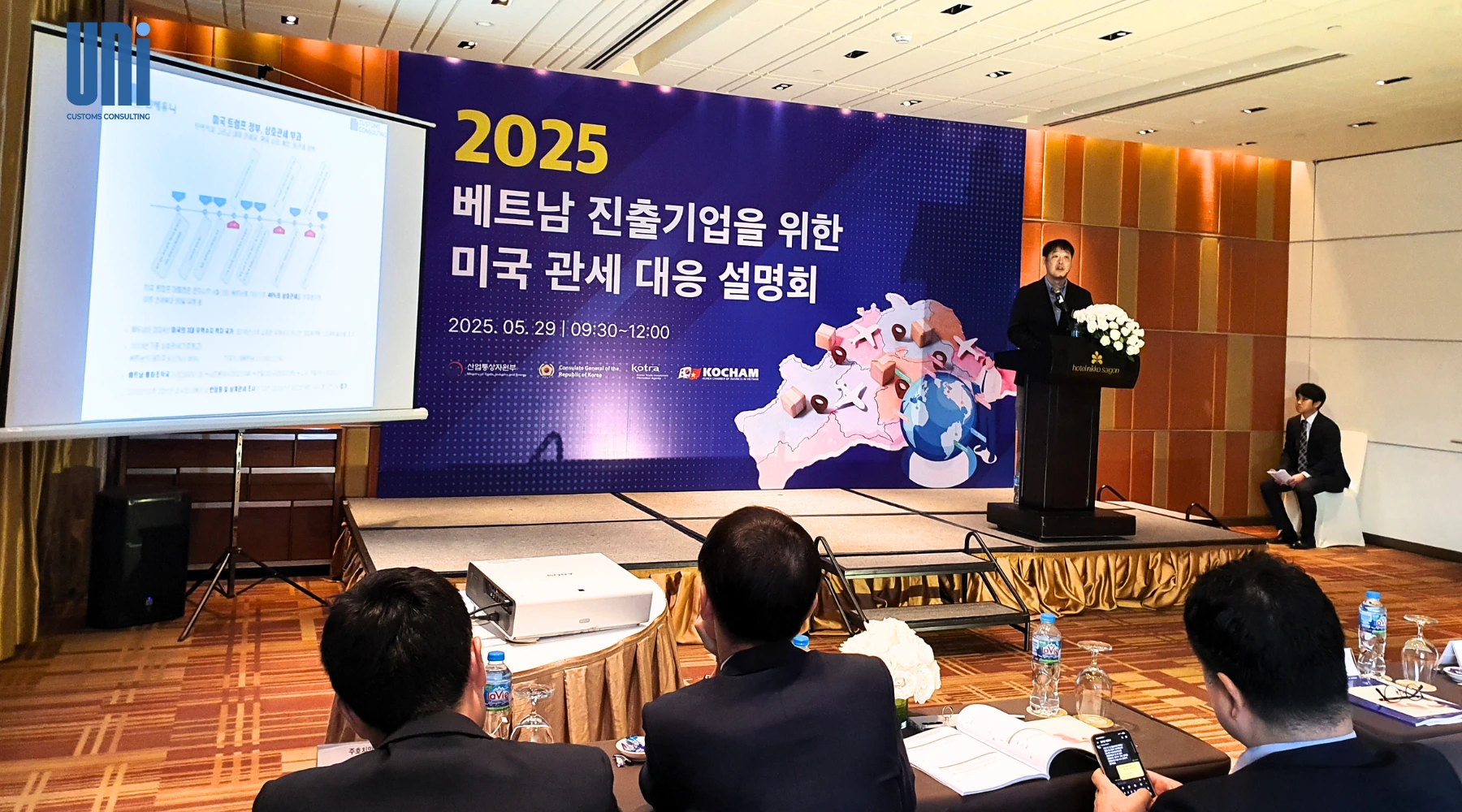  The-seminar-on-Customs-Tariff-Measures-in-HCMC