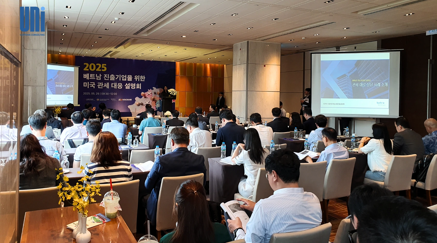 The-seminar-on-Customs-Tariff-Measures-in-HCMC