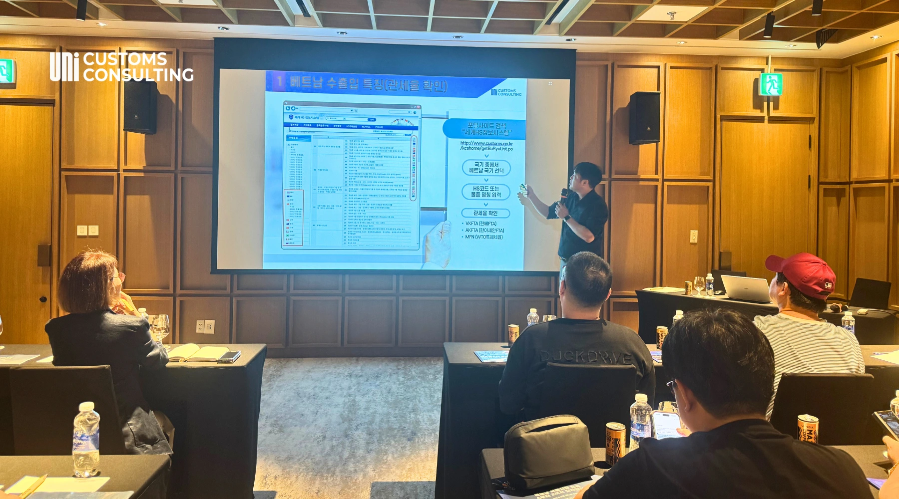 Ông Byun Sang Hyun, Tổng Giám đốc UNI Customs Consulting, đã được mời làm diễn giả chính trong lễ khai mạc của chương trình do SUHYUP tổ chức.