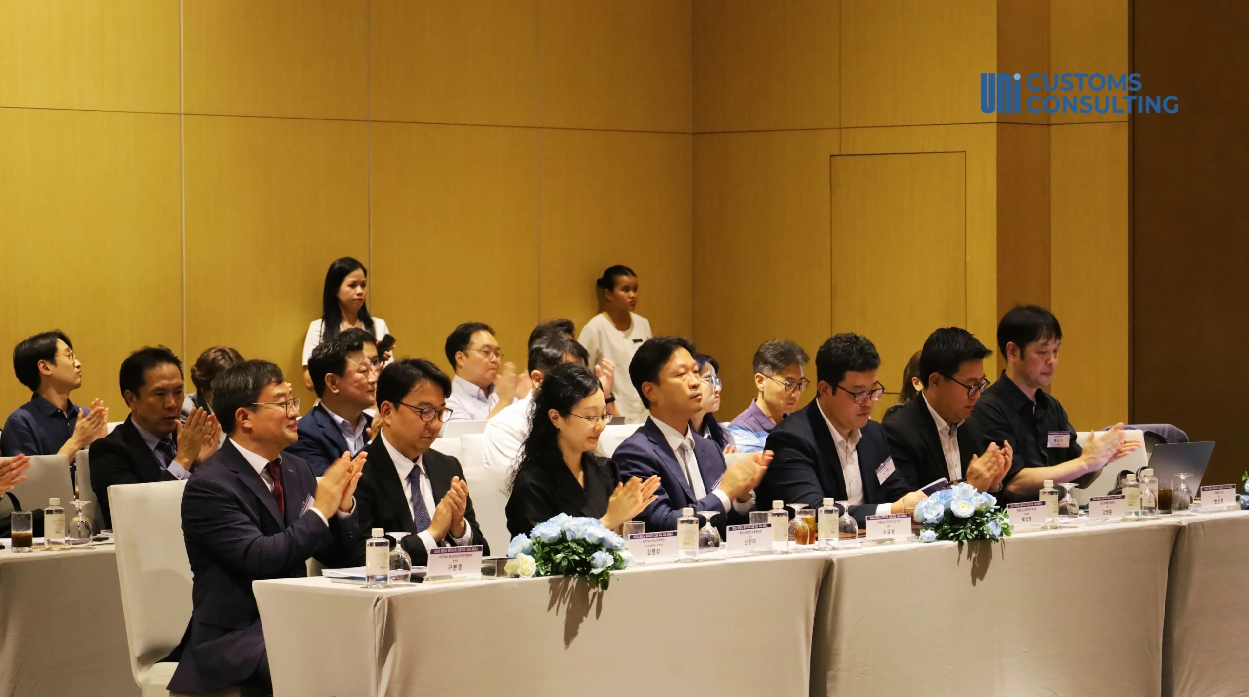 2026 중부 베트남 진출 기업 지원 세미나